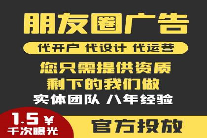 百度推广代运营的优化方法：提升广告效果的关键